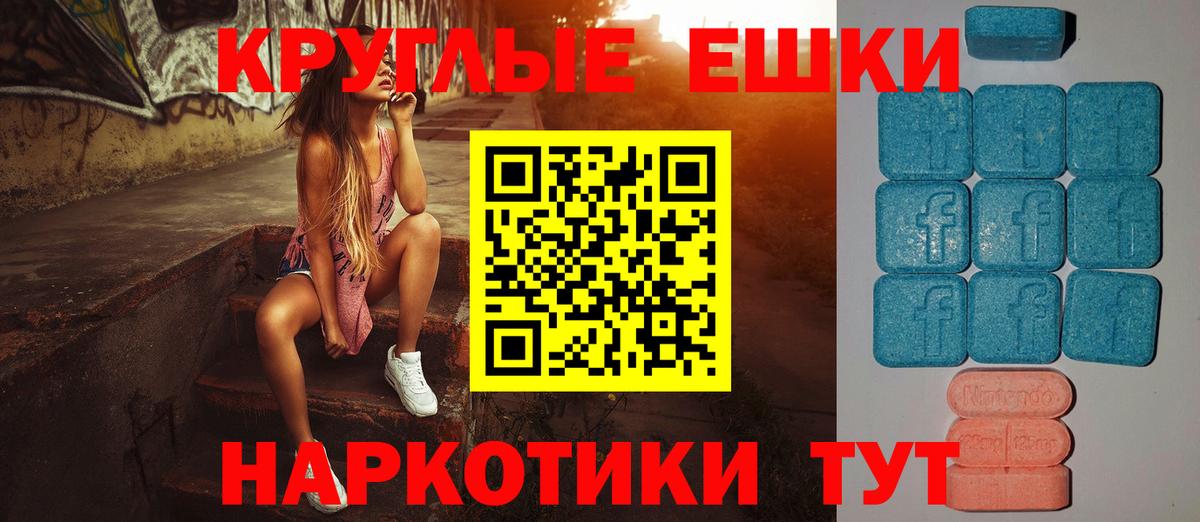 Ecstasy диски  Ecstasy диски  Вход с VPN  blacksprut ссылка  Россия 