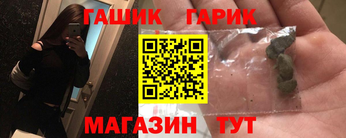 Гашиш ice o lator Россия