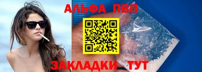 а пвп мука Лесосибирск