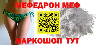 прущие грибы Ливны
