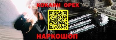 а пвп мука Лесосибирск