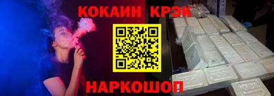 мяу мяу кристалл Ликино-Дулёво
