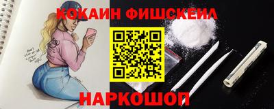 прущие грибы Ливны