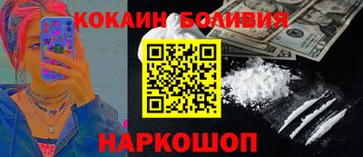 мяу мяу кристалл Ликино-Дулёво