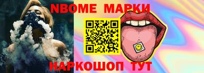 прущие грибы Ливны