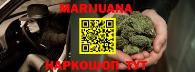 мяу мяу кристалл Ликино-Дулёво