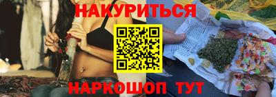 мяу мяу кристалл Ликино-Дулёво