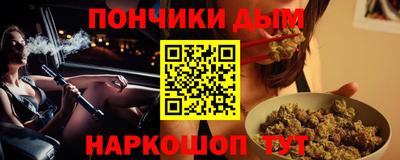 прущие грибы Ливны