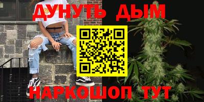 мяу мяу кристалл Ликино-Дулёво