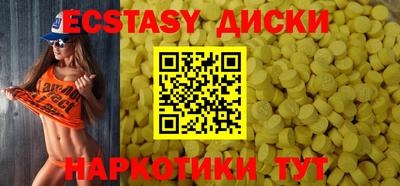а пвп мука Лесосибирск