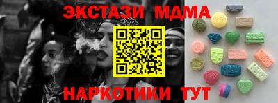 прущие грибы Ливны