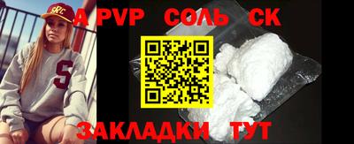прущие грибы Ливны
