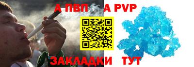 прущие грибы Ливны
