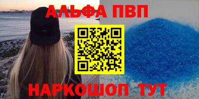 мяу мяу кристалл Ликино-Дулёво