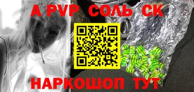 прущие грибы Ливны