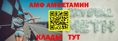мяу мяу кристалл Ликино-Дулёво