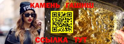 мяу мяу кристалл Ликино-Дулёво
