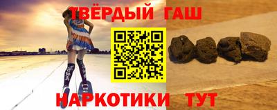 прущие грибы Ливны