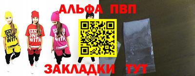 мяу мяу кристалл Ликино-Дулёво
