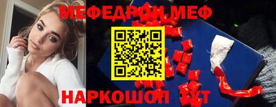 прущие грибы Ливны