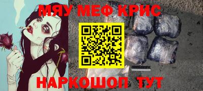 прущие грибы Ливны