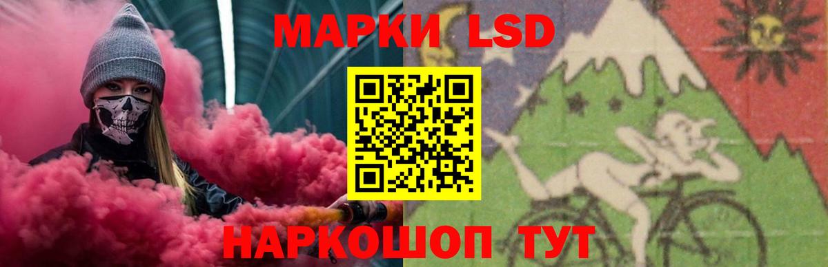 Лсд 25 экстази ecstasy  Вход с VPN  Россия  LSD-25 экстази ecstasy 