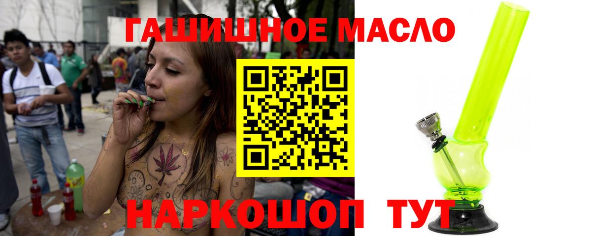 ТГК вейп с тгк  Вход с VPN  Россия 