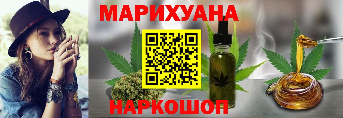 Бошки марихуана VHQ Россия