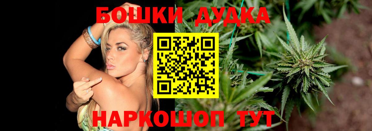 Канабис Ganja  Бошки Шишки семена  Россия  Канабис сатива  Вход с VPN 